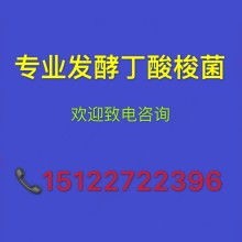 2020水产配合饲料价格 报价 水产配合饲料批发 黄页88饲料网